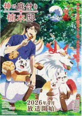 影音先锋自拍 动画先锋